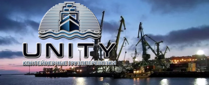 ООО ЮНЭТИ (UNITY) осуществляет морские перевозки на судах класса река-море и организацию смешанных перевозок генеральных, негабаритных, тяжеловесных грузов
